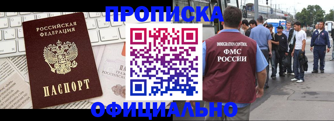 регистрация для школы в Зарайске