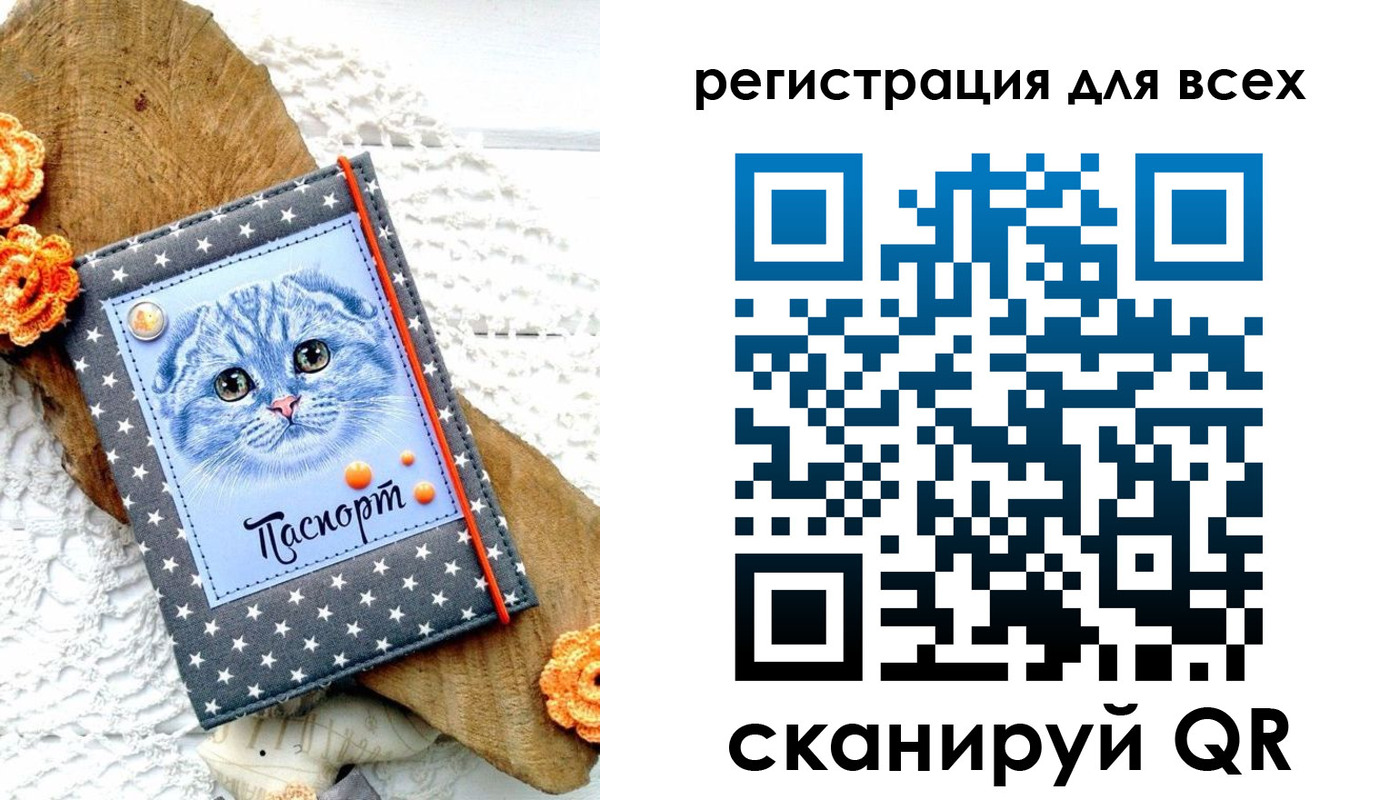 прописка паспорт в Зарайске