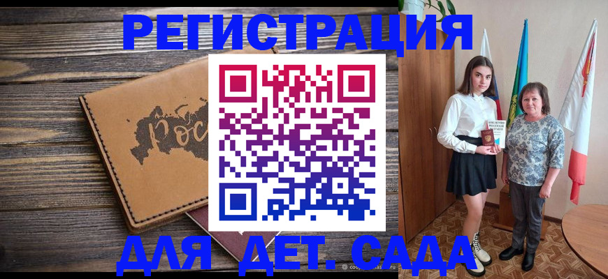 временная регистрация надежно в Зарайске