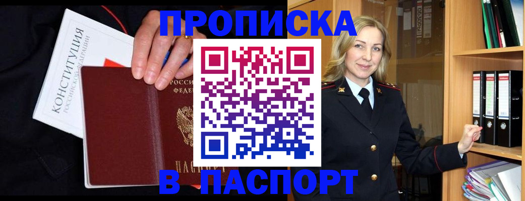 регистрация для школы в Зарайске