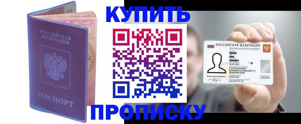 временная регистрация адрес в Зарайске